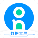 客如云数据大屏app