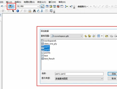 arcgis合并图层教程