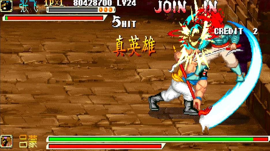 三国战纪2隐藏人物怎么选