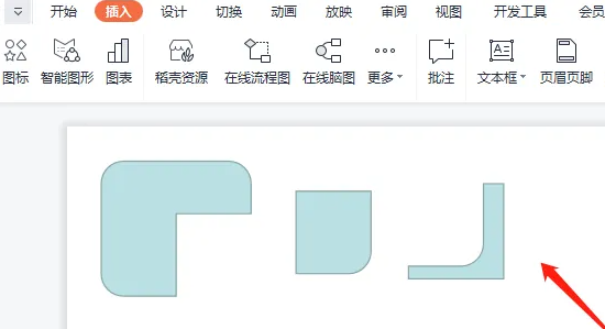 powerpoint拆分位置介绍