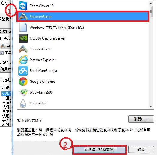 方舟生存进化卡顿解决教程