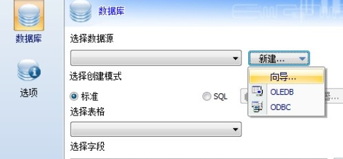 codesoft如何导入EXCEL