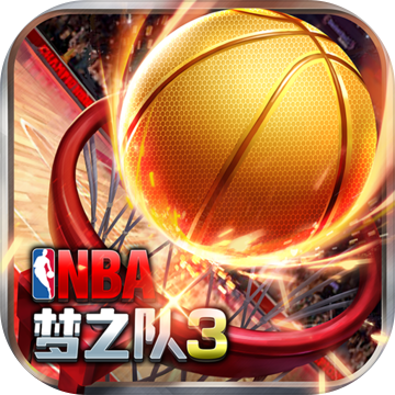 NBA梦之队3手游