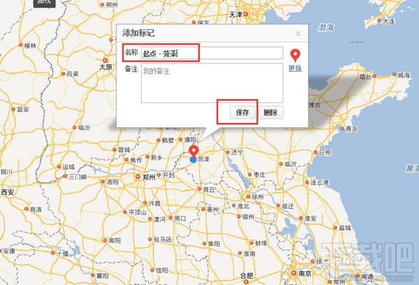 百度地图怎么标注路线