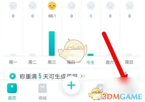 《好轻》访客模式设置方法