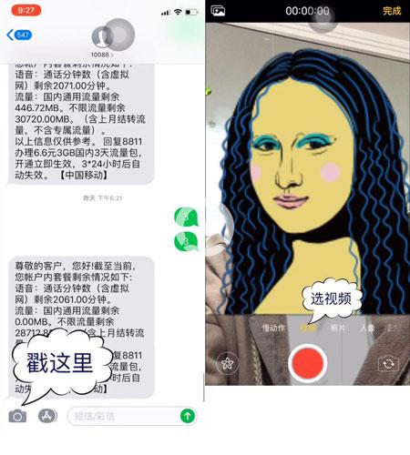 ios12动话表情在哪里