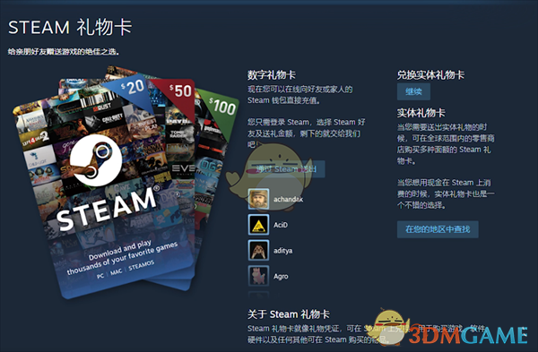 《steam》在俄区买游戏方法