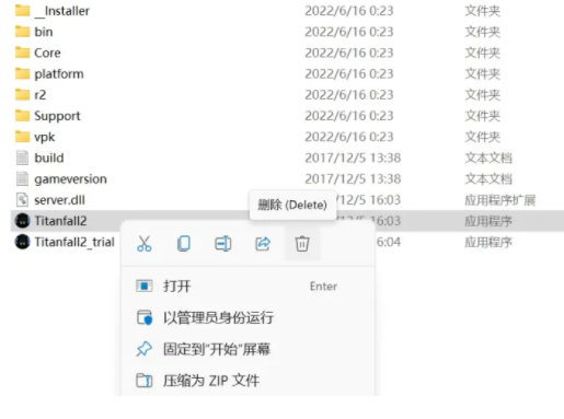 泰坦陨落2英文改中文方法