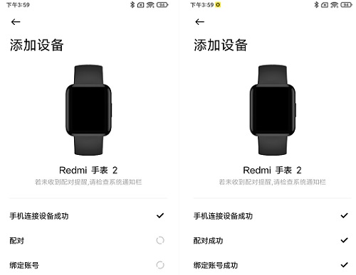 redmiwatch2评测参数详细介绍