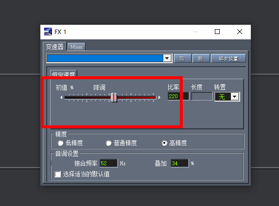 cooleditpro调慢速度方式