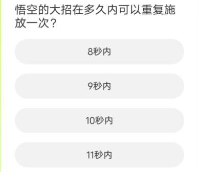 道聚城11周年英雄联盟手游答题攻略