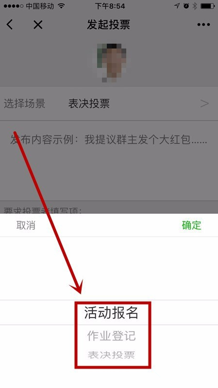 微信接龙怎么操作如何发起