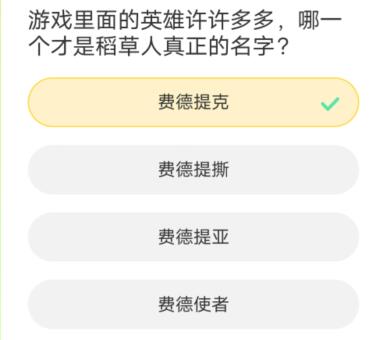 道聚城11周年英雄联盟手游答题攻略