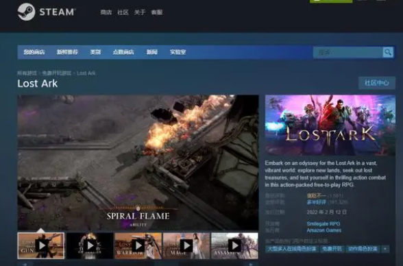 命运方舟steam多少钱