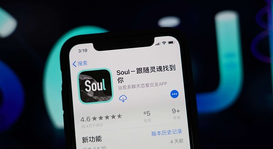 soul详细介绍