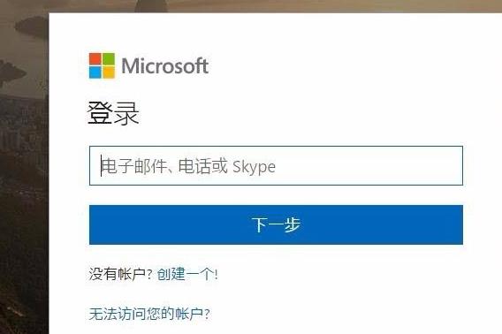 office365误删恢复方法