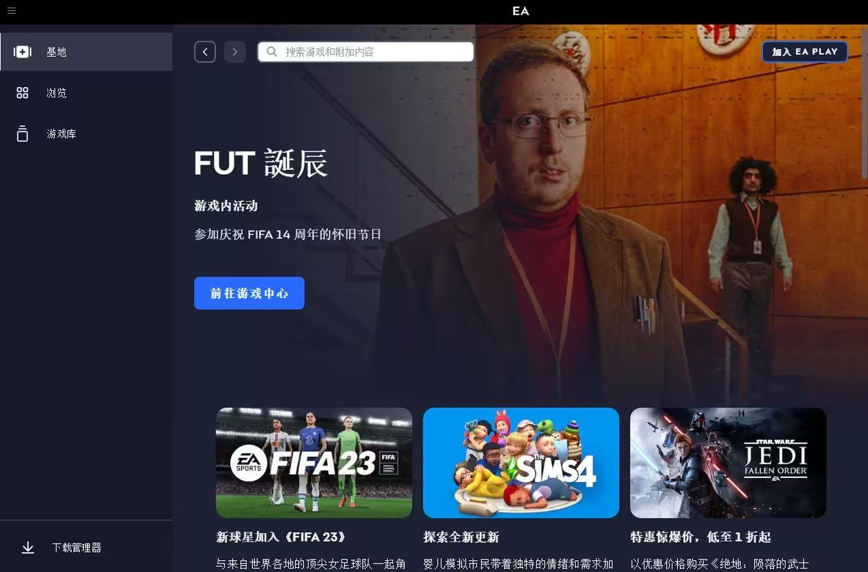 ea怎么绑定steam