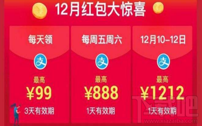 支付宝怎么扫码领888元红包