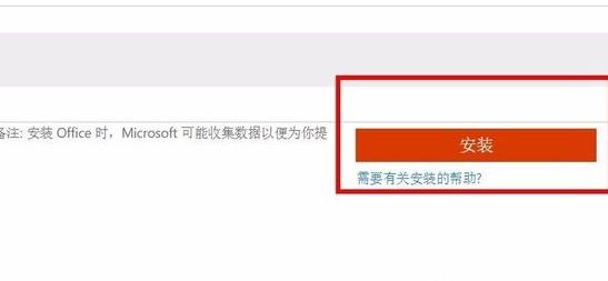 office365误删恢复方法