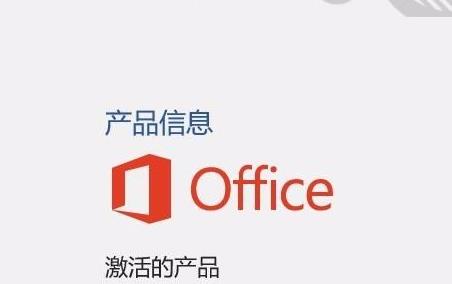 office365误删恢复方法