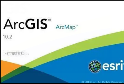 arcgis构建金字塔详情