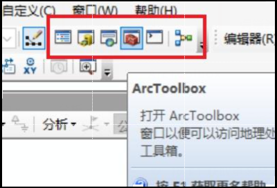 arcgis构建金字塔详情