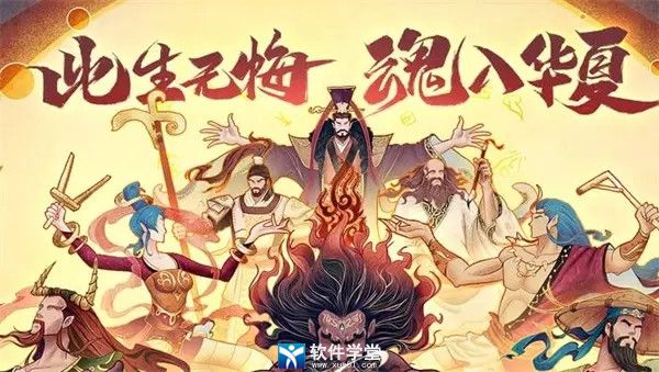 无悔华夏大汉攻略用什么兵