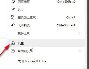 microsoft浏览器设置兼容模式方法