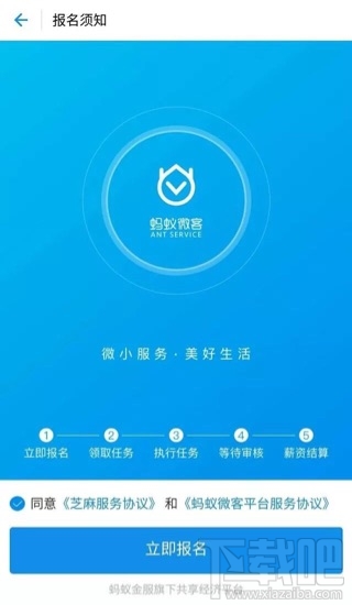 支付宝怎么赚钱