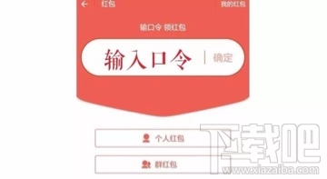 支付宝怎么赚钱