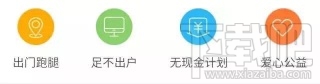 支付宝怎么赚钱