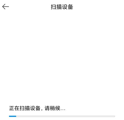 米家app怎么添加设备