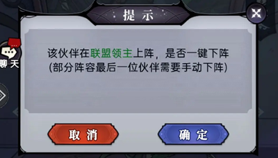 魔镜物语联盟领主怎么玩啊