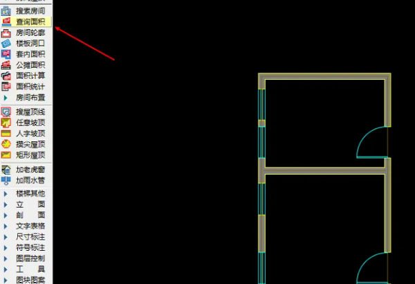 天正建筑算面积方法