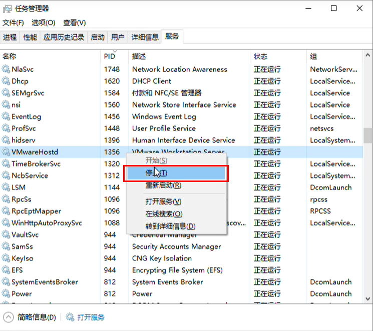 steamcommunity443端口被占用解决步骤