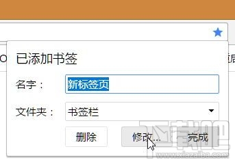 谷歌浏览器内存占用大怎么办