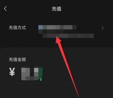 qq怎么转账给微信零钱