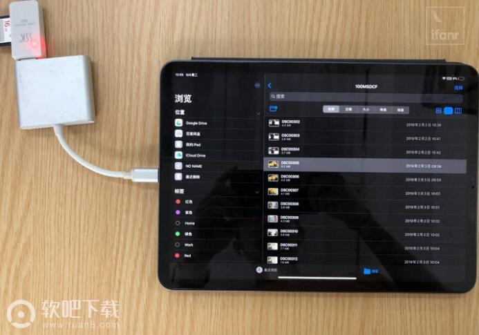 ipad怎么连接u盘