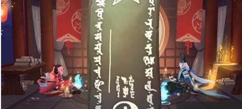 阴阳师八月神秘图案