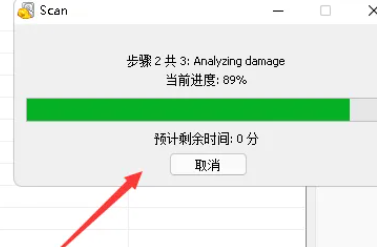 recuva如何恢复数据