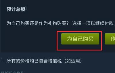 steam手机版购买绝地求生教程