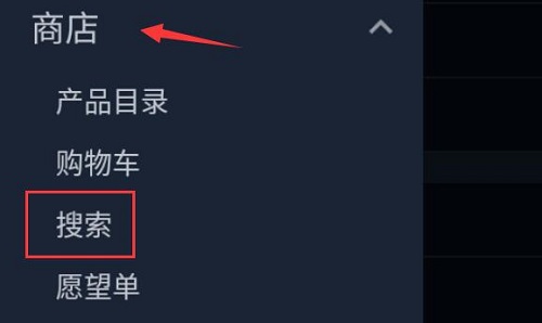 steam手机版购买绝地求生教程