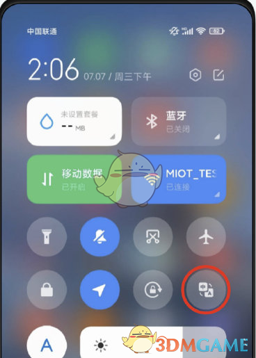 小米mix4ai字幕开启方法