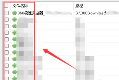 recuva如何恢复数据