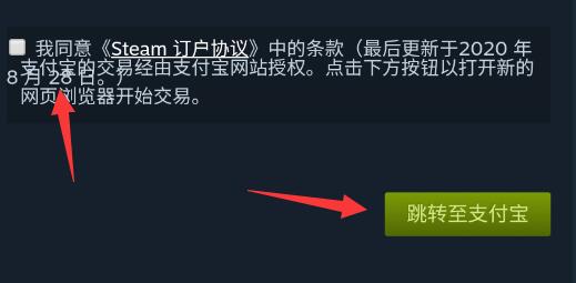 steam手机版购买绝地求生教程