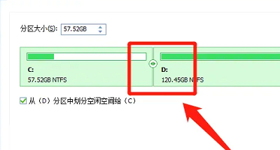 分区助手怎么扩大c盘