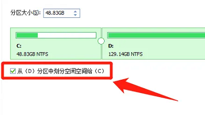 分区助手怎么扩大c盘