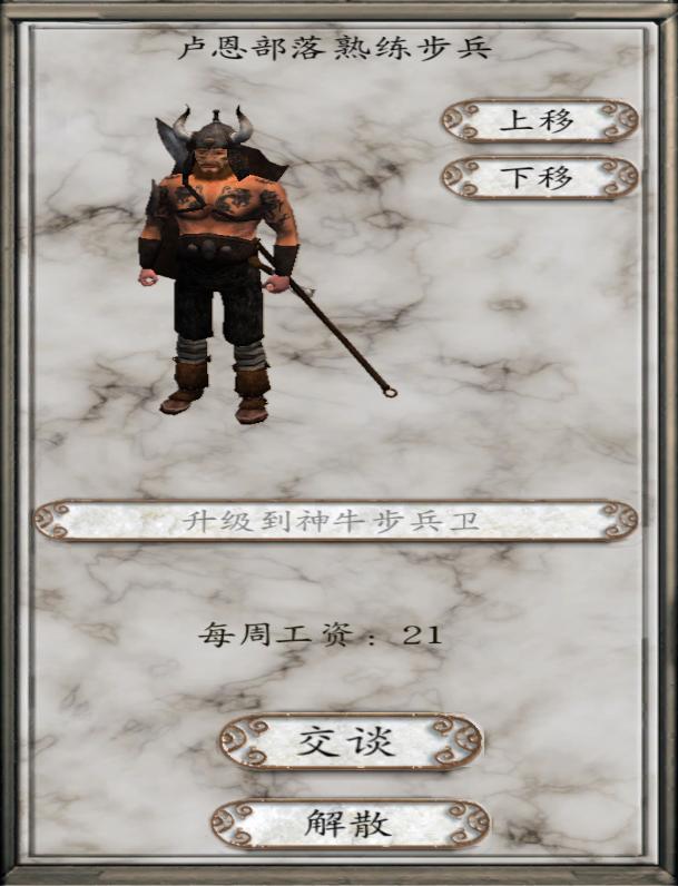 骑马与砍杀魔戒3mod兽人邪恶阵营攻略