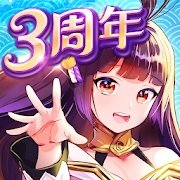 放置少女