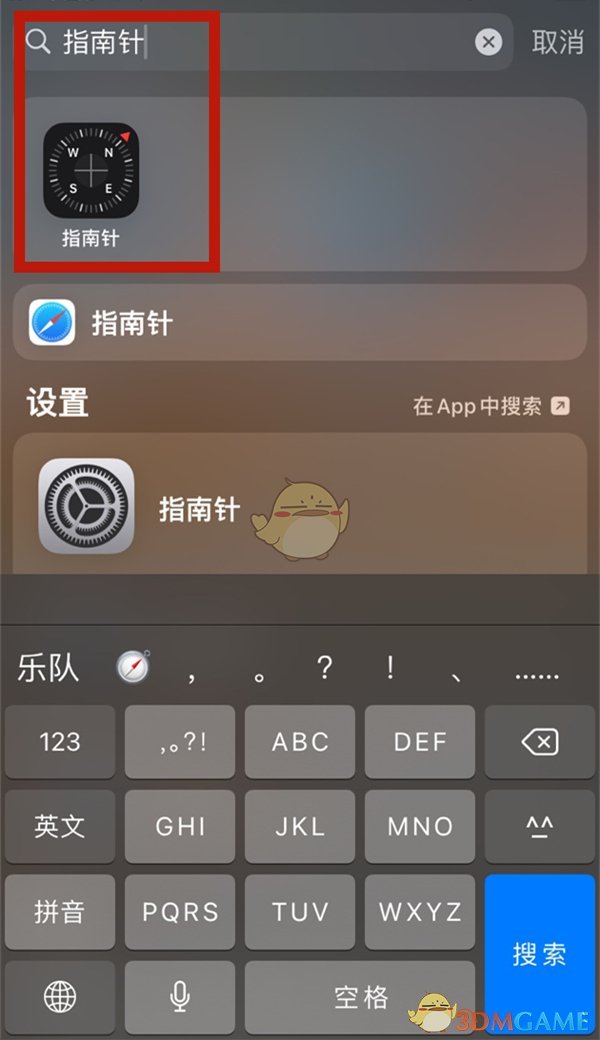 iphone测海拔方法